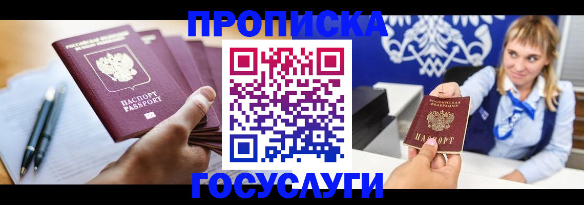 форма 3 в Плавске